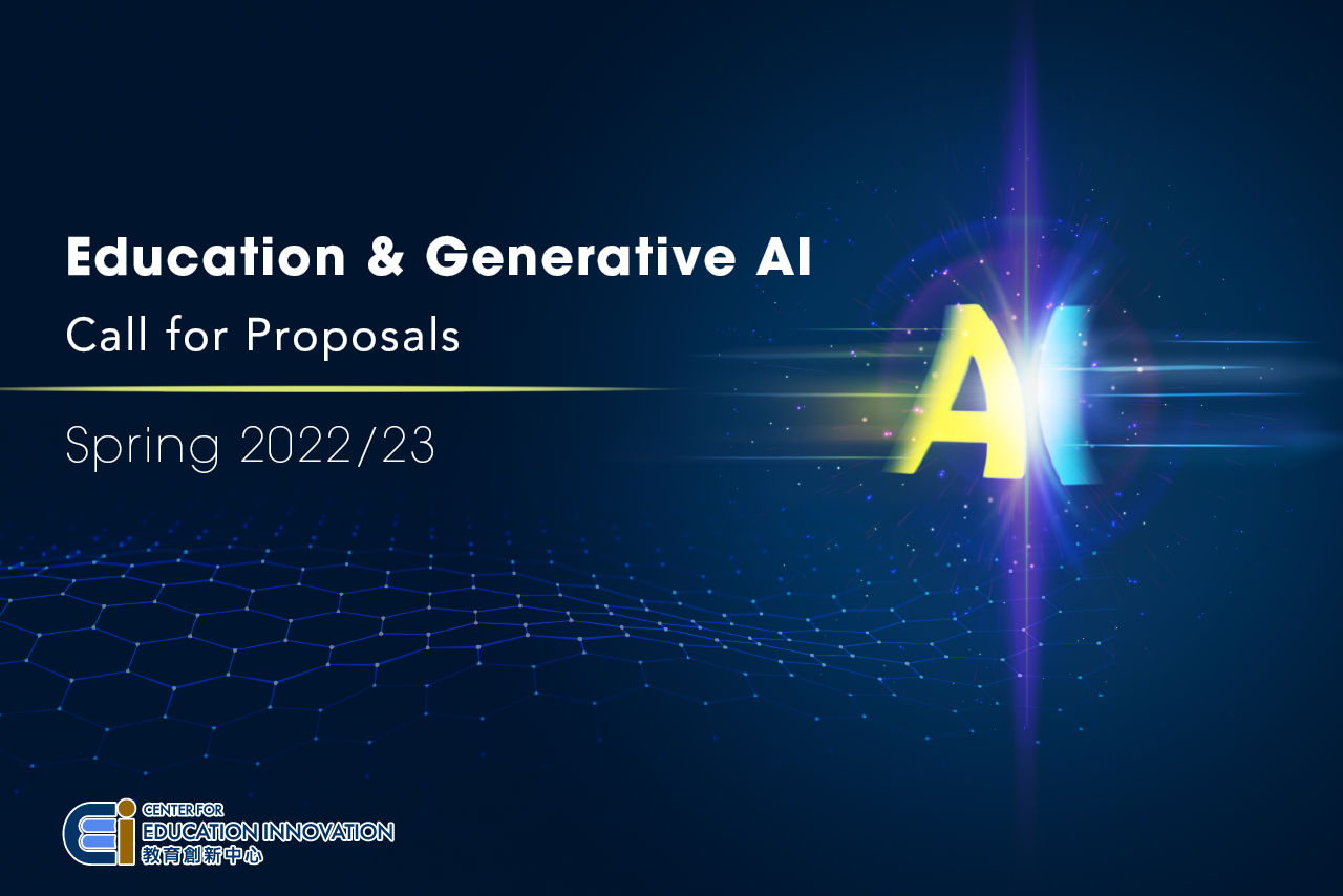 Education and Generative AI | Call for Proposals | Spring 2022/23
