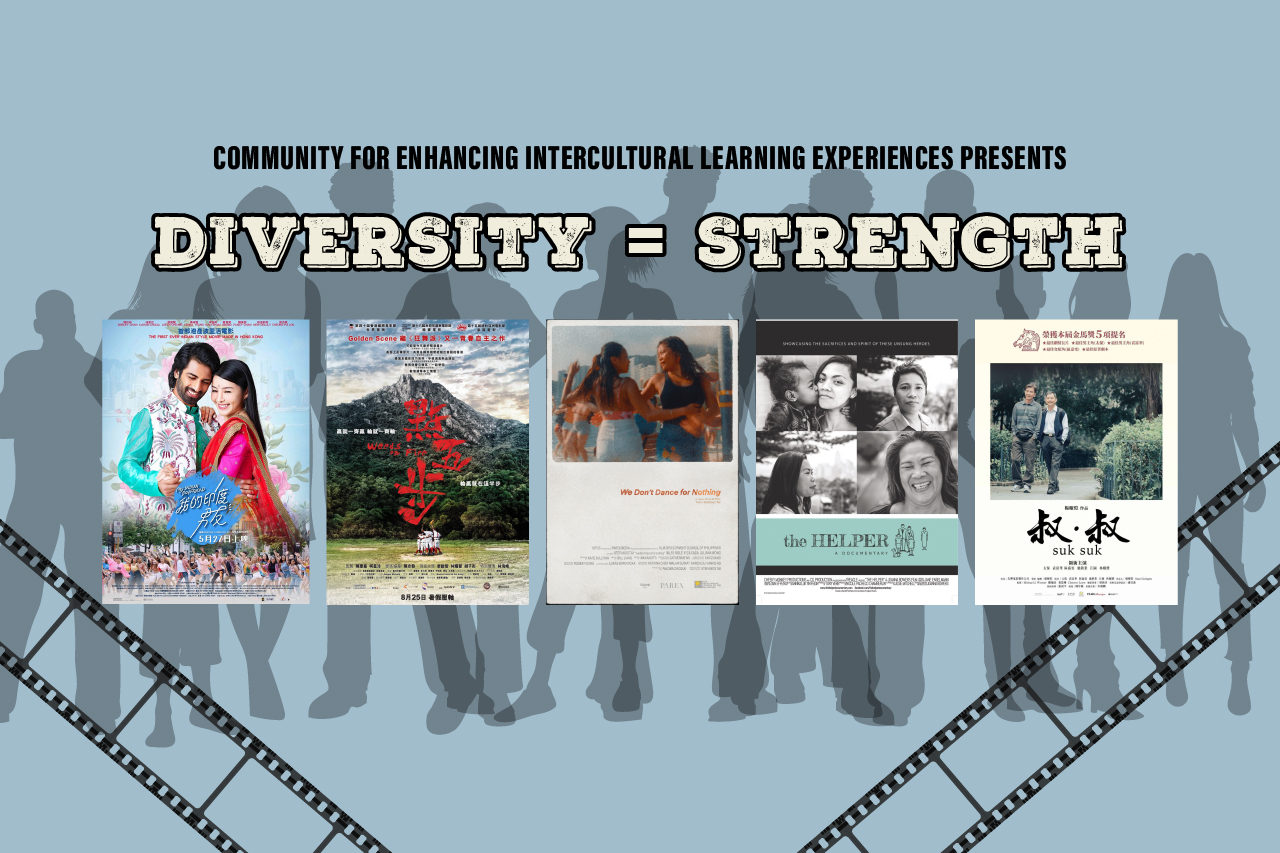 Diversity = Strength: Film Festival & Student Forum