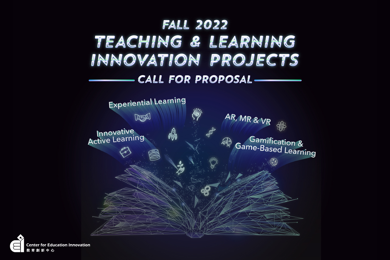 Call for Proposals | Teaching and Learning Innovation Projects | FALL 2022