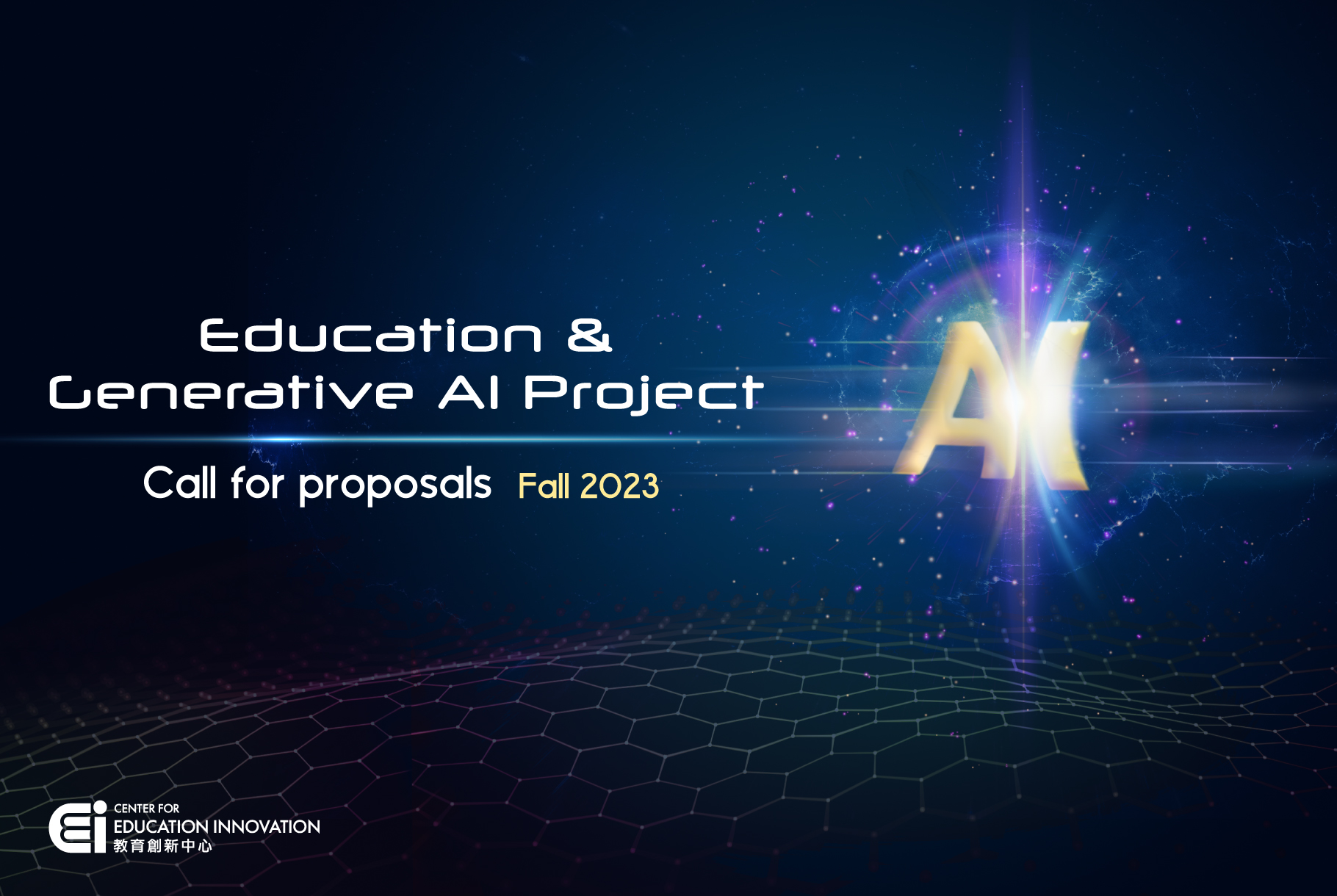 Education & Generative AI Project | Call for paroposals | FALL 2023
