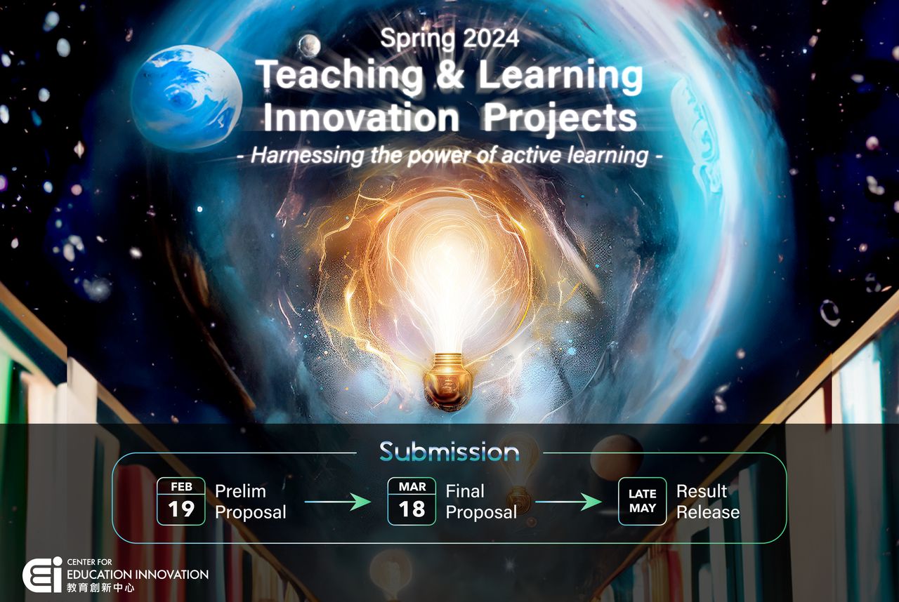 Call for Proposals | Teaching and Learning Innovation Projects | SPRING 2024