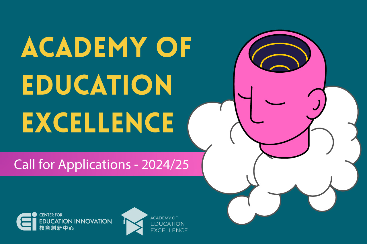 AEE Call for Applications – 2024/25