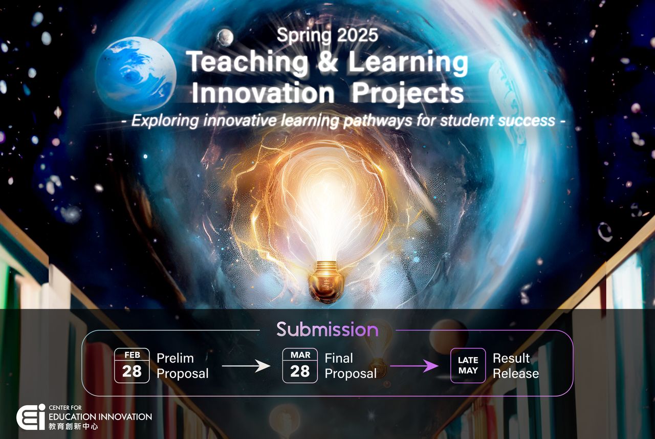 Call for Proposals | Teaching and Learning Innovation Projects | SPRING 2025