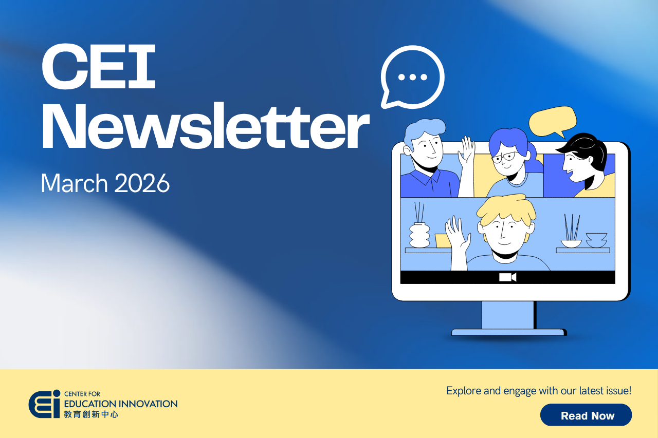 CEI Newsletter | MARCH 2026 | HKUST CEI | Center for Education Innovation