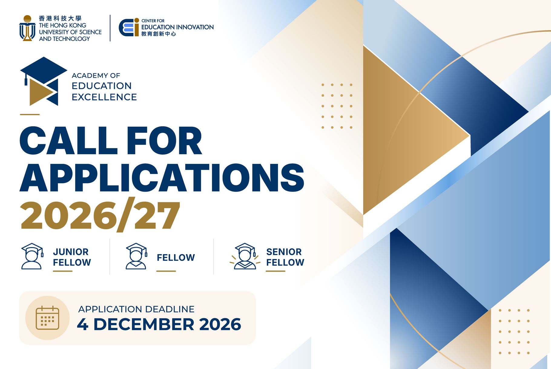 Call For Applications: AEE Fellowship Scheme 2026/27