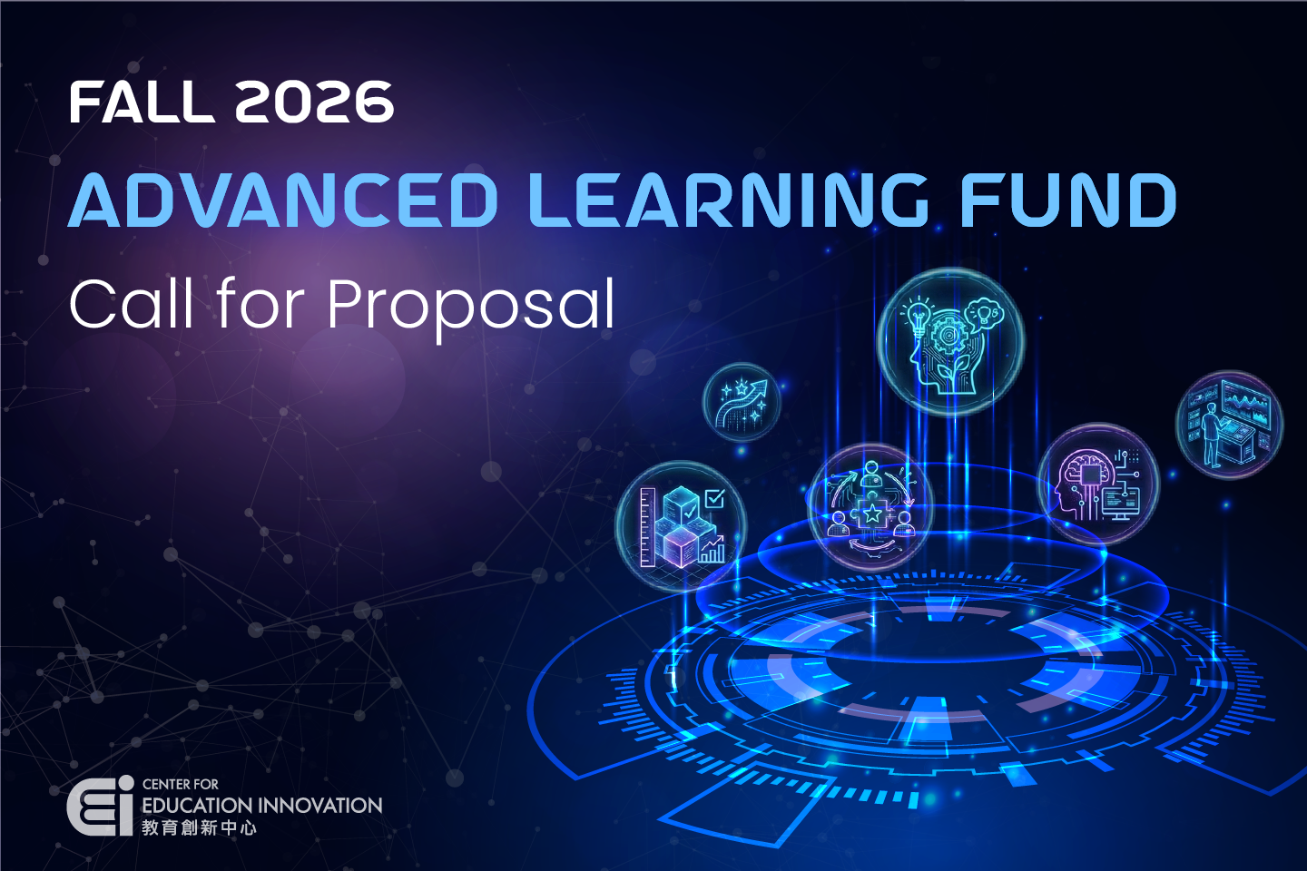 Advanced Learning Fund (ALF)