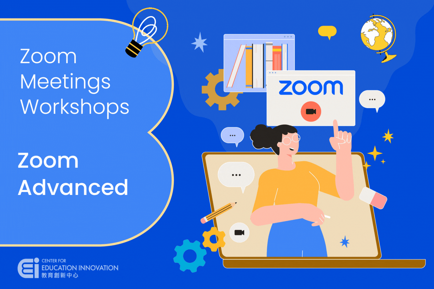 ZOOM-ADV | Zoom Advanced